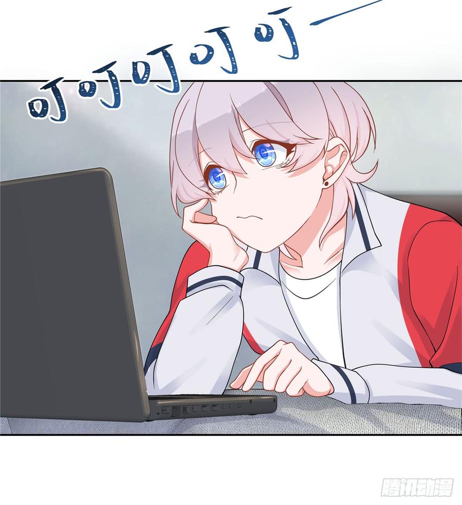 National School Prince Is A Girl Ch.57 p4
