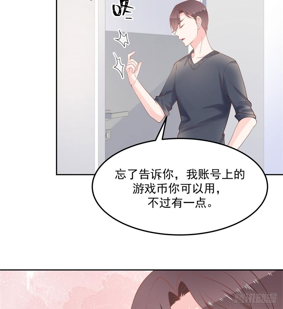 National School Prince Is A Girl Ch.57 p41