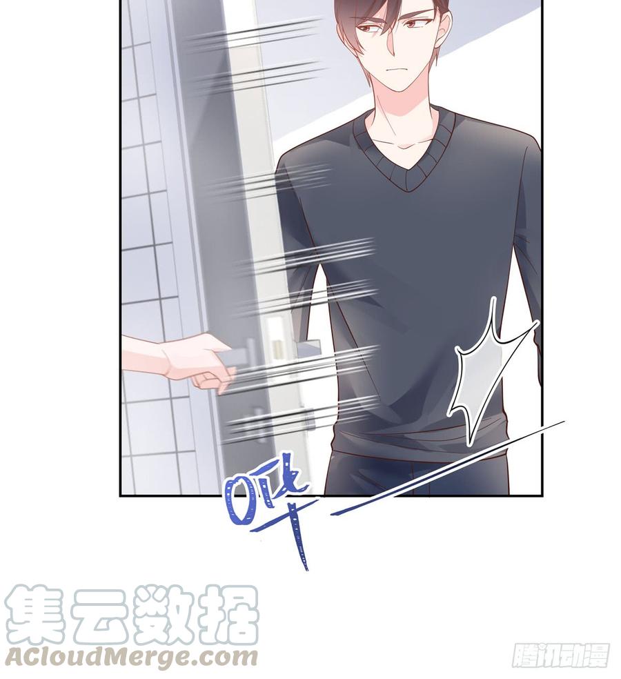 National School Prince Is A Girl Ch.57 p43