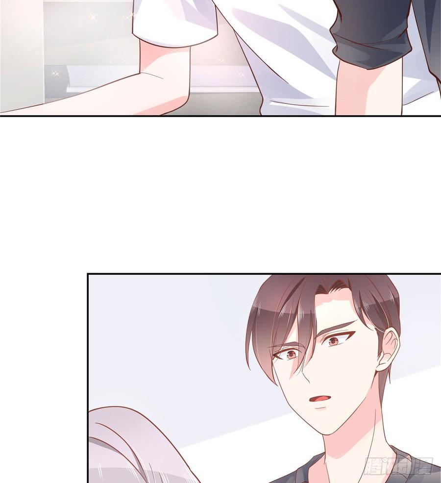 National School Prince Is A Girl Ch.57 p45