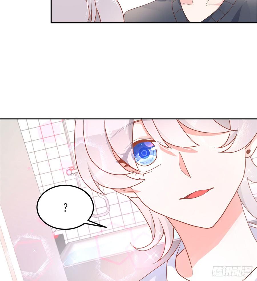 National School Prince Is A Girl Ch.57 p46