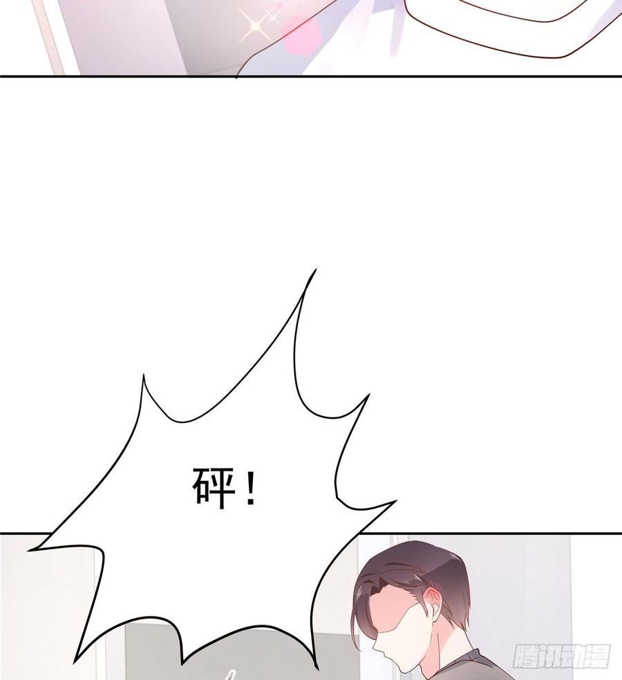 National School Prince Is A Girl Ch.57 p47