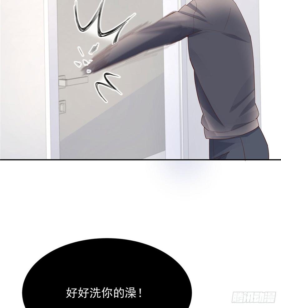 National School Prince Is A Girl Ch.57 p48