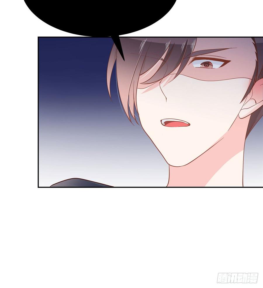 National School Prince Is A Girl Ch.57 p49