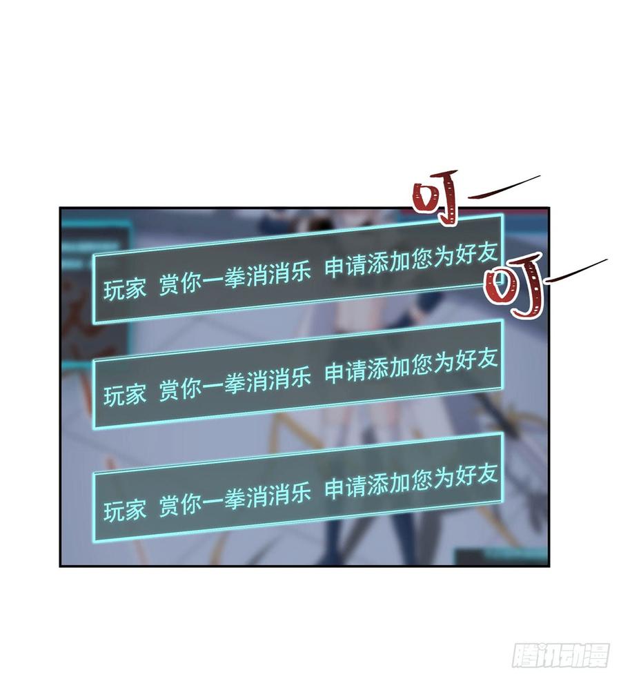 National School Prince Is A Girl Ch.57 p5