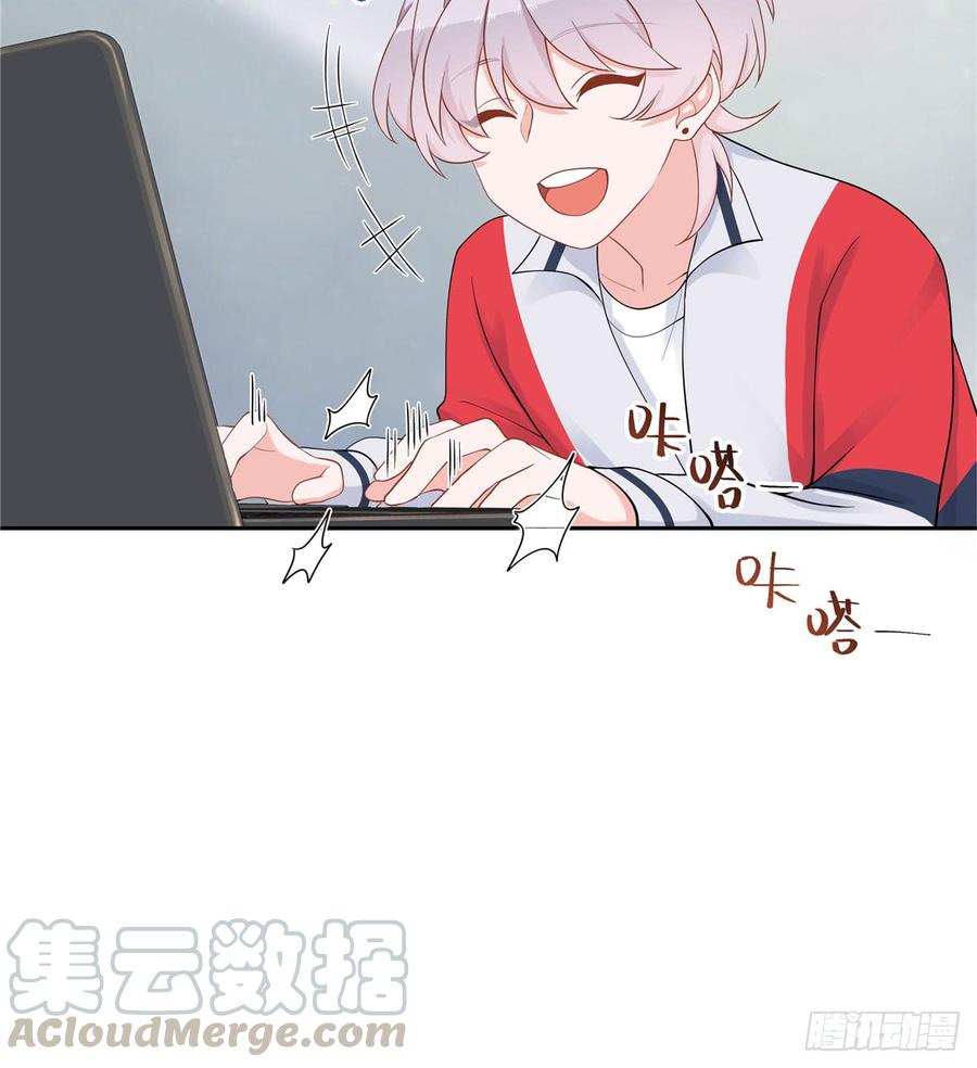 National School Prince Is A Girl Ch.57 p8