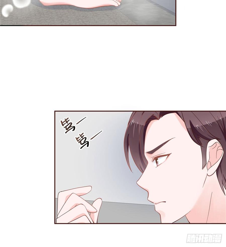 National School Prince Is A Girl Ch.58 p11