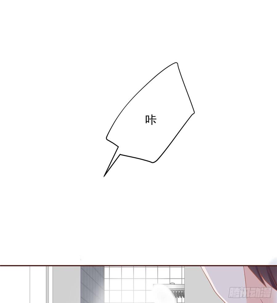 National School Prince Is A Girl Ch.58 p12