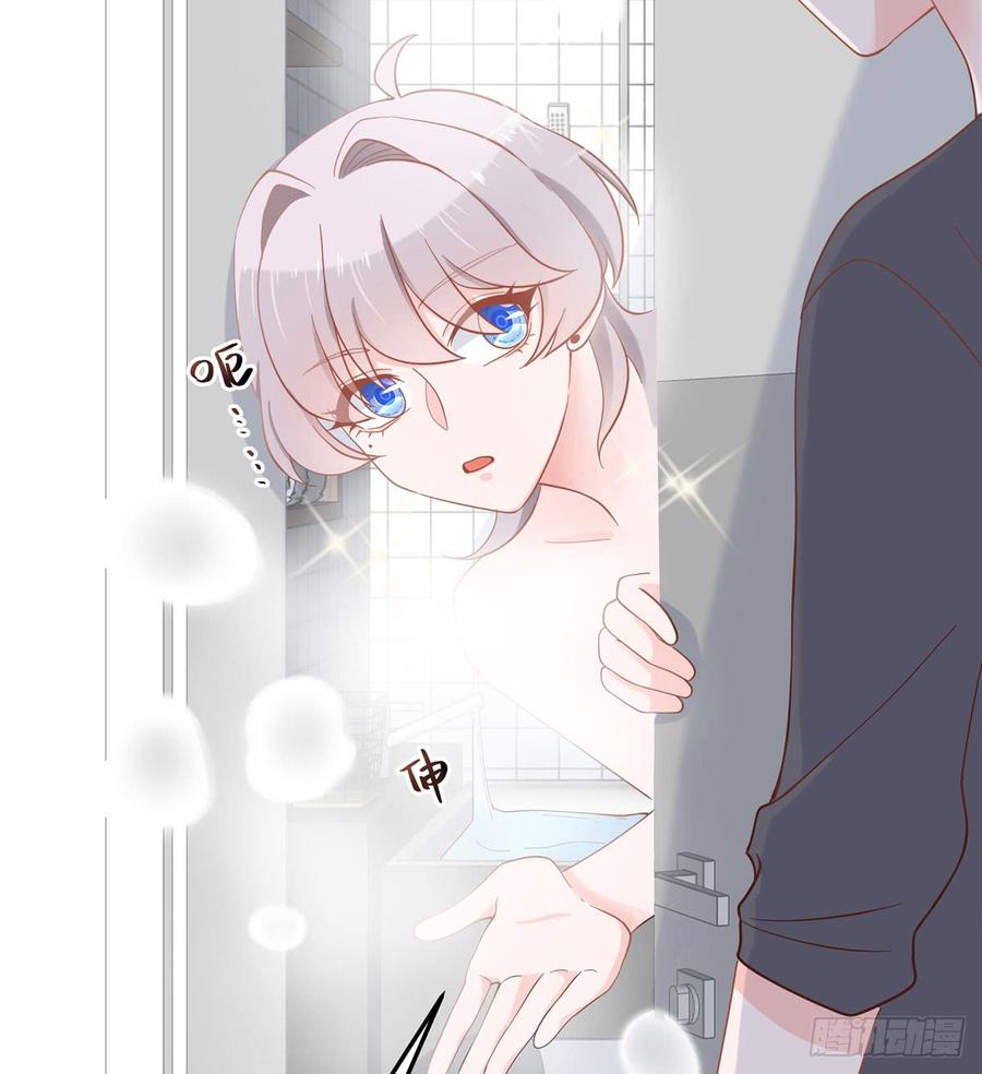 National School Prince Is A Girl Ch.58 p13