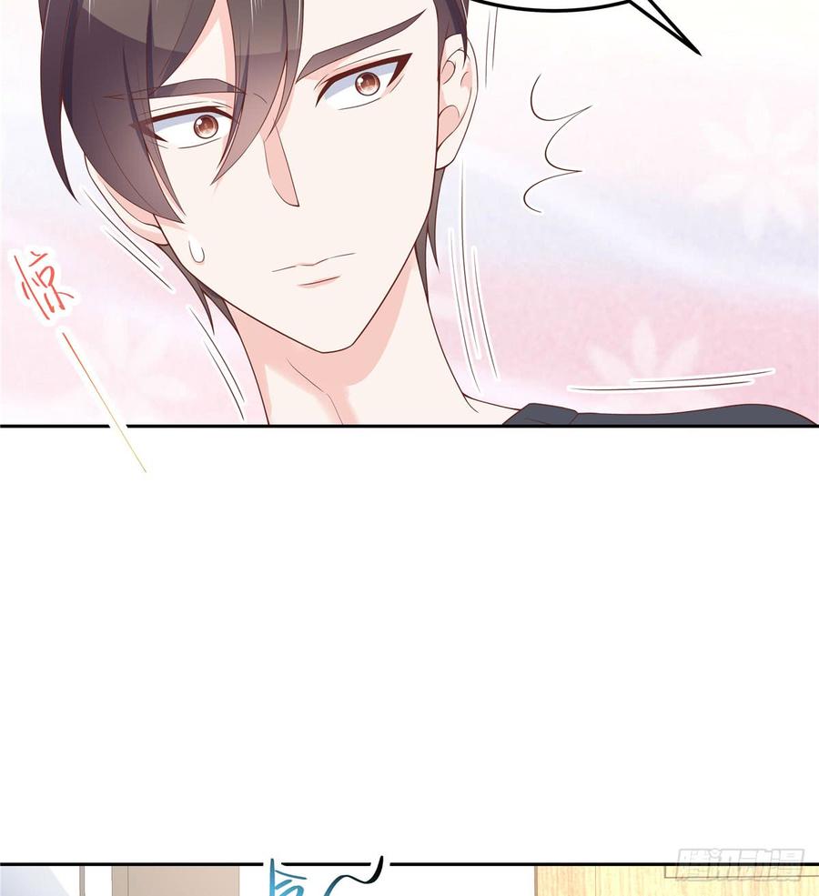 National School Prince Is A Girl Ch.58 p17