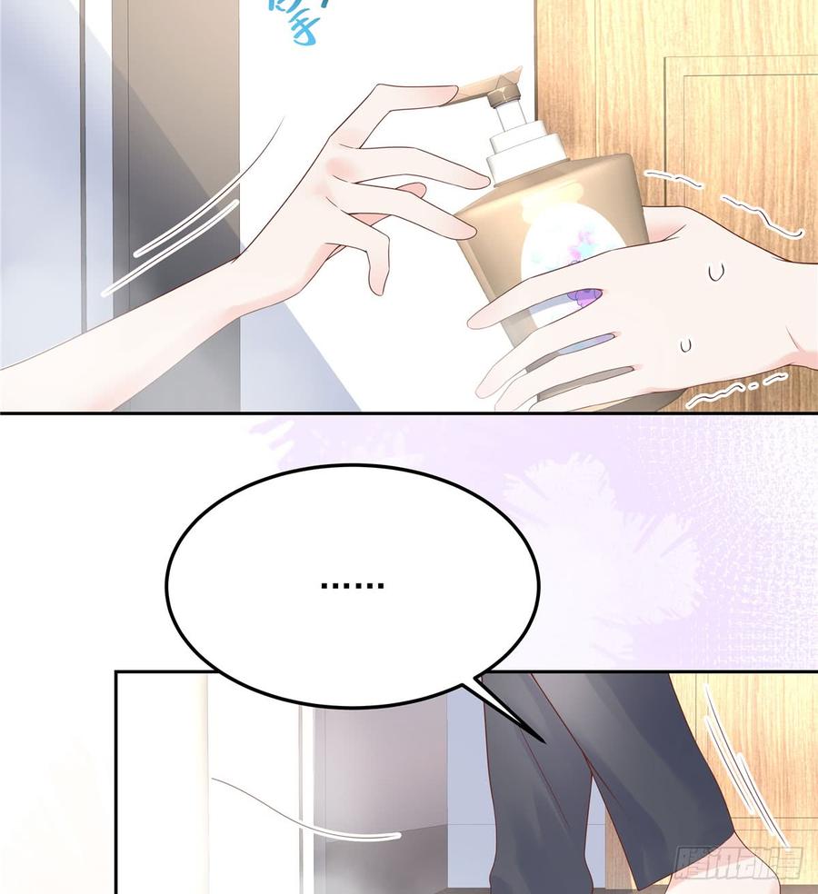 National School Prince Is A Girl Ch.58 p18