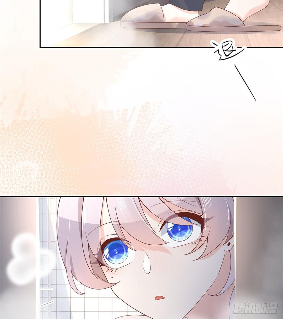 National School Prince Is A Girl Ch.58 p19