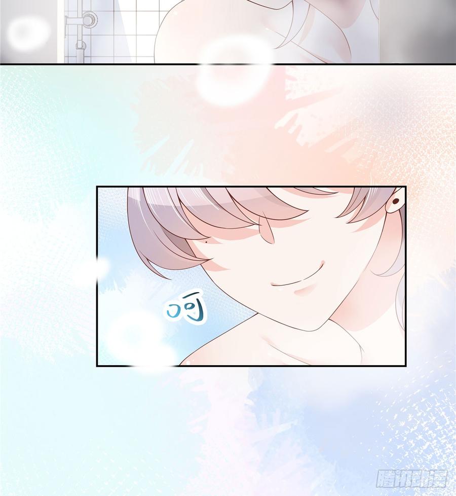 National School Prince Is A Girl Ch.58 p20