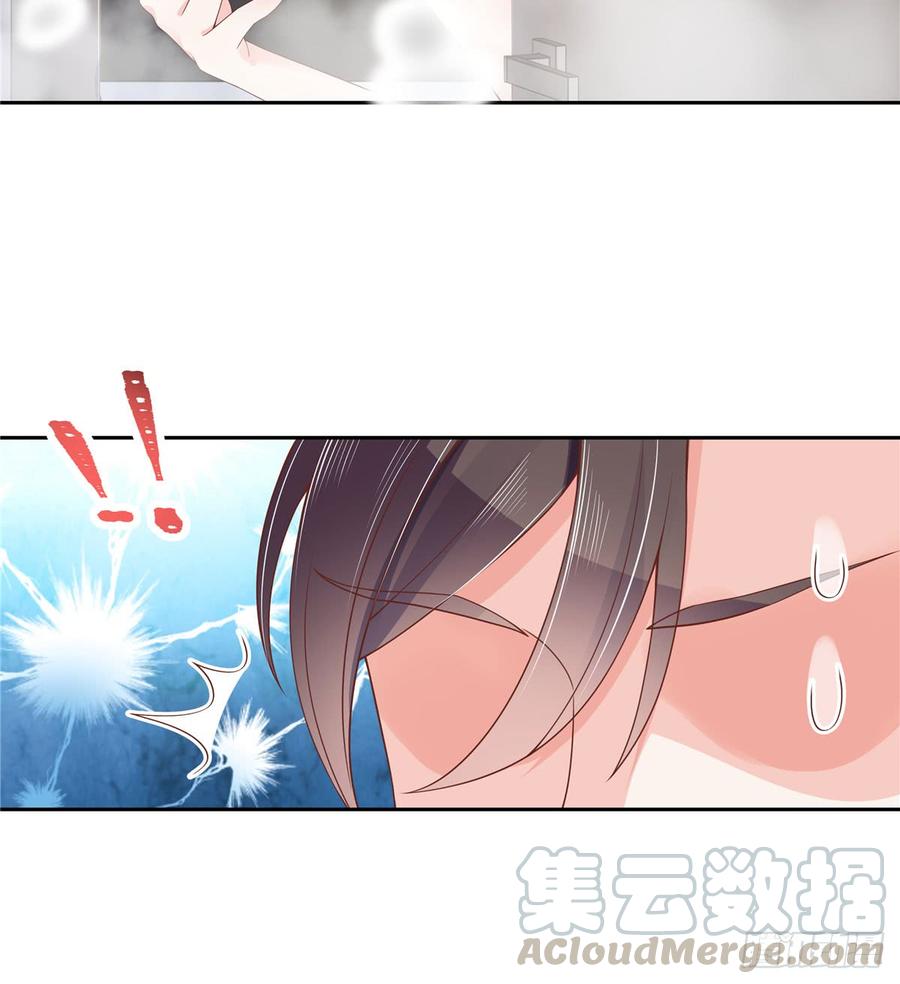 National School Prince Is A Girl Ch.58 p22