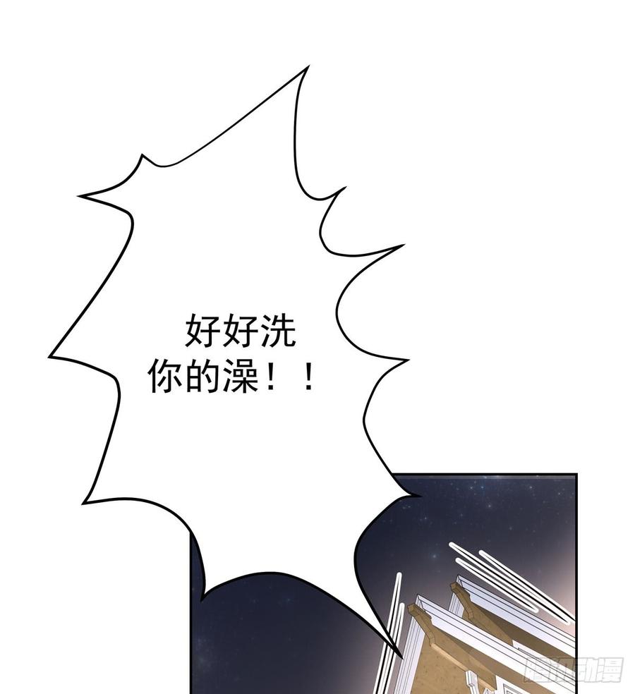 National School Prince Is A Girl Ch.58 p23