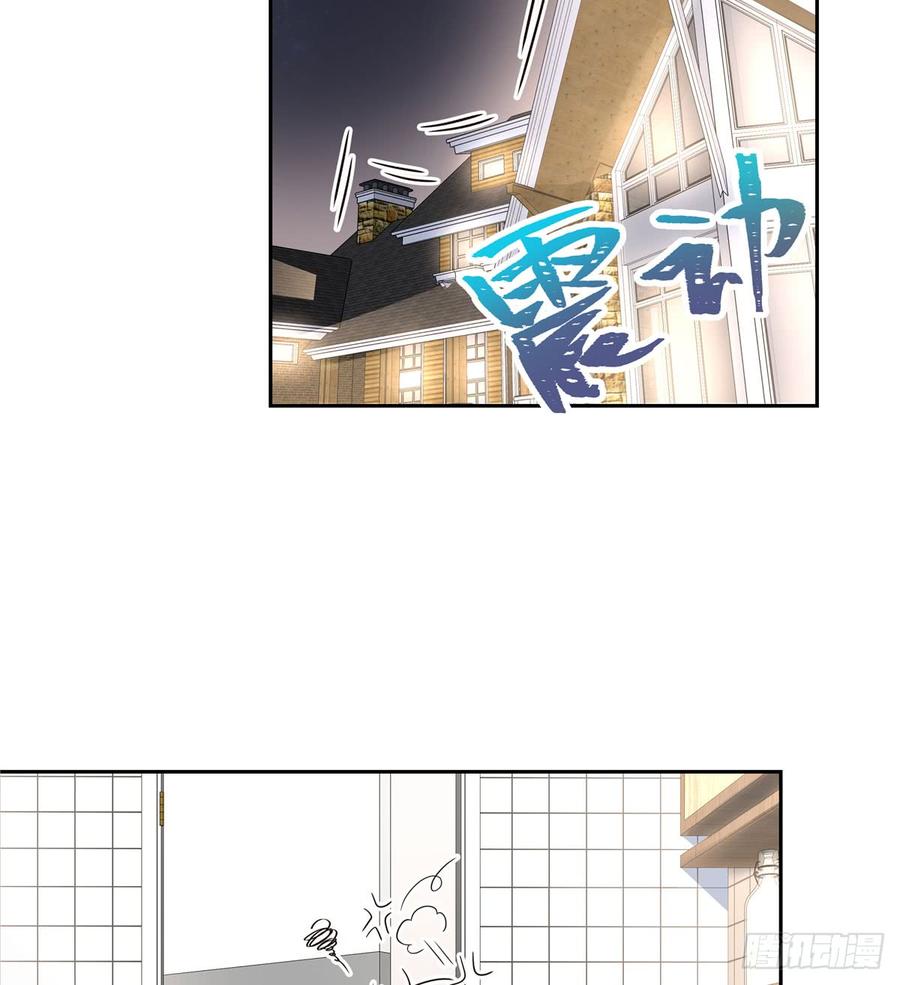 National School Prince Is A Girl Ch.58 p24
