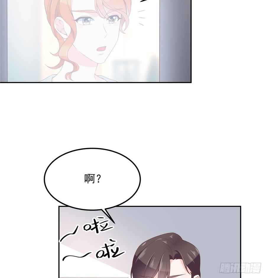 National School Prince Is A Girl Ch.58 p35