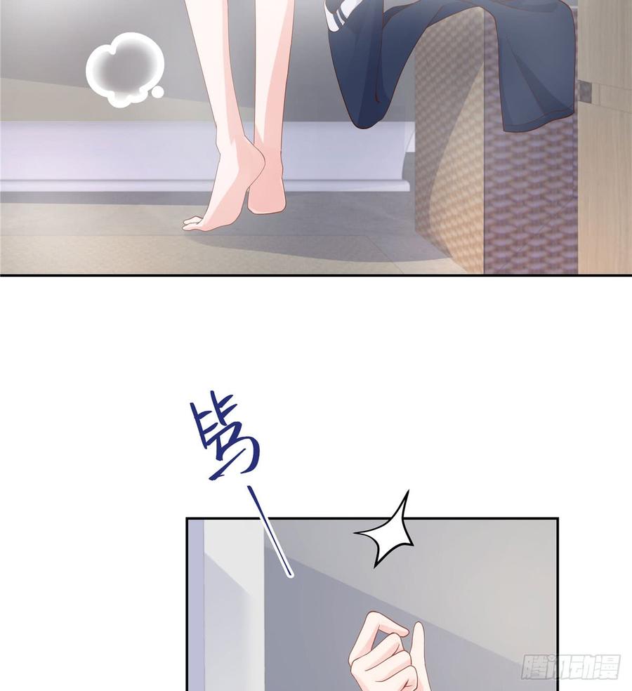 National School Prince Is A Girl Ch.58 p4