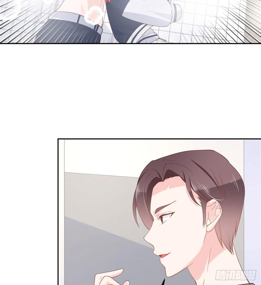 National School Prince Is A Girl Ch.58 p6
