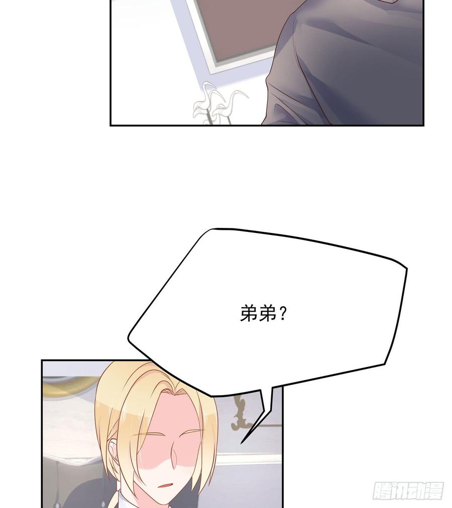 National School Prince Is A Girl Ch.59 p10