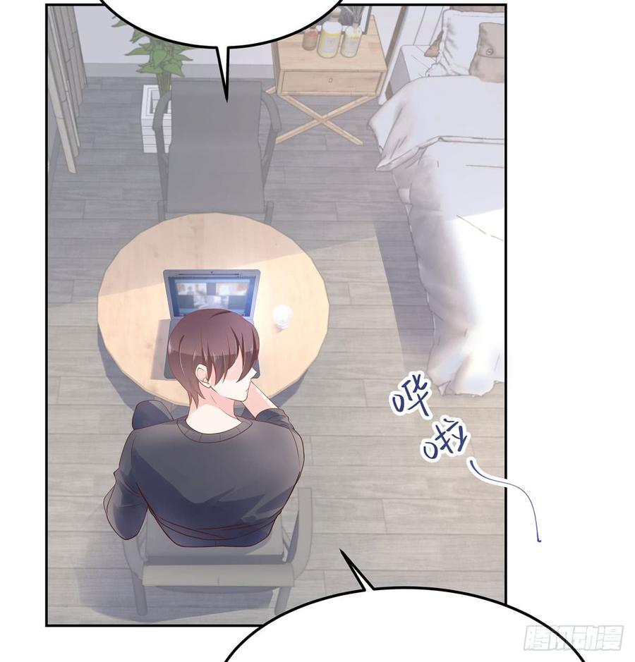 National School Prince Is A Girl Ch.59 p13