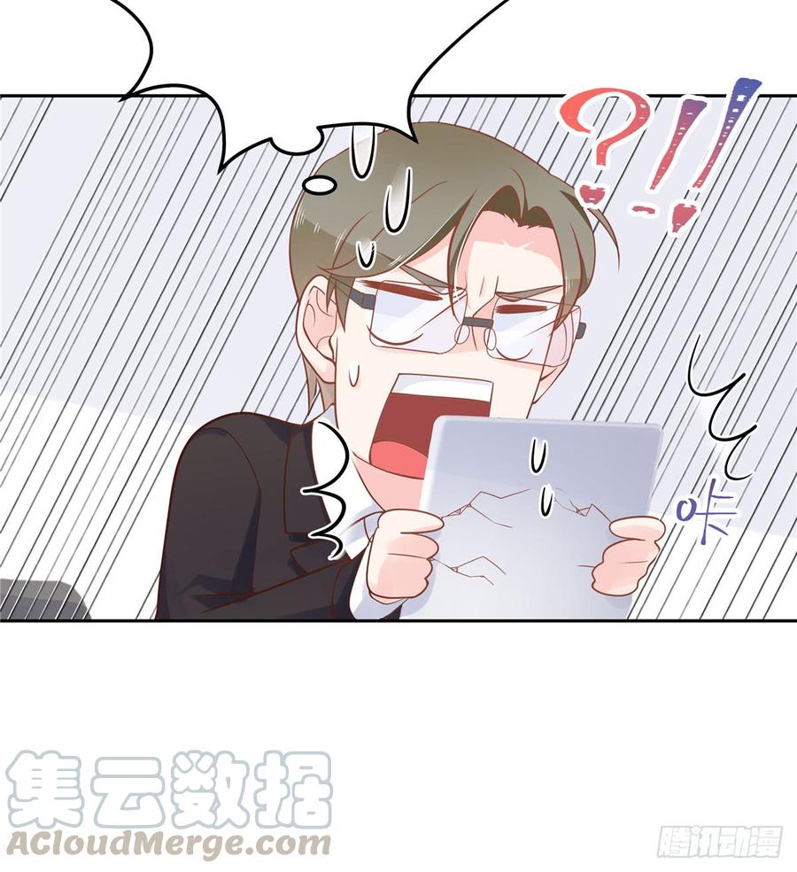 National School Prince Is A Girl Ch.59 p15