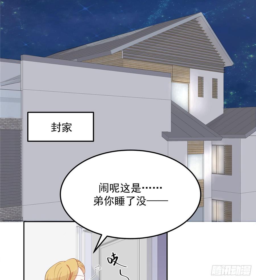 National School Prince Is A Girl Ch.59 p20