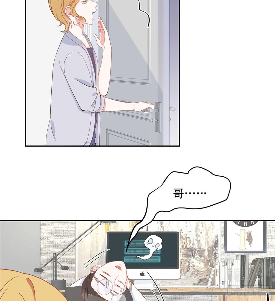 National School Prince Is A Girl Ch.59 p21