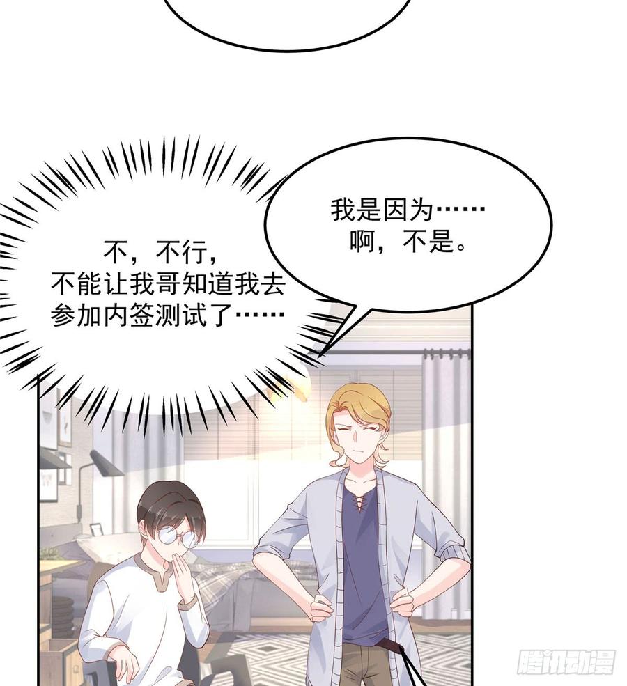 National School Prince Is A Girl Ch.59 p24