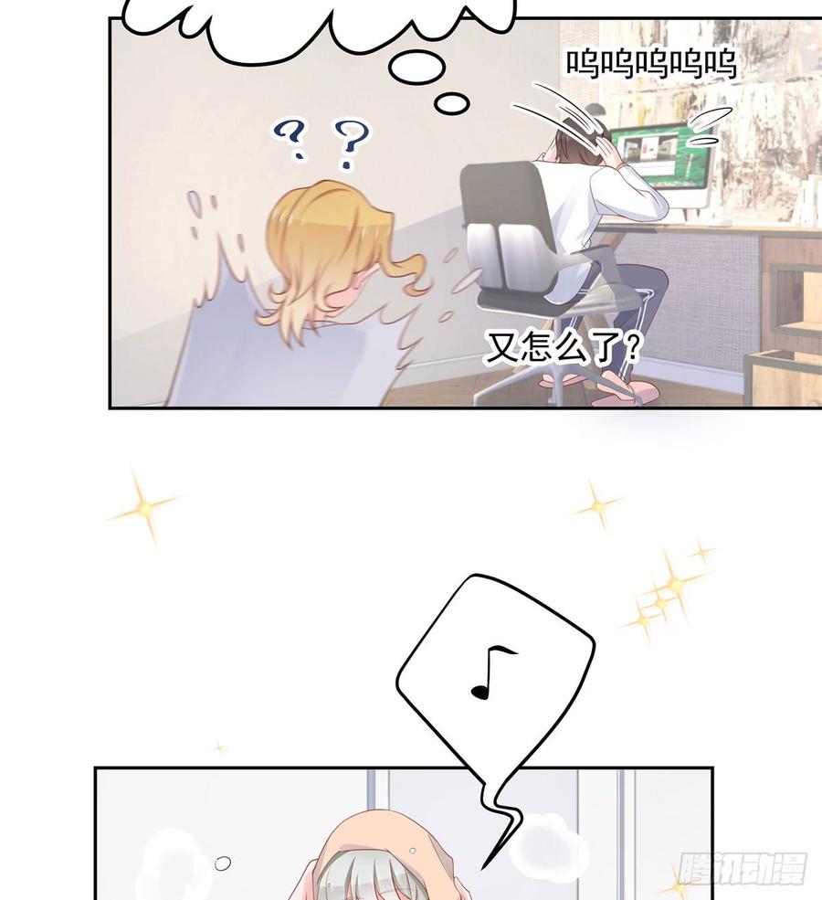 National School Prince Is A Girl Ch.59 p28
