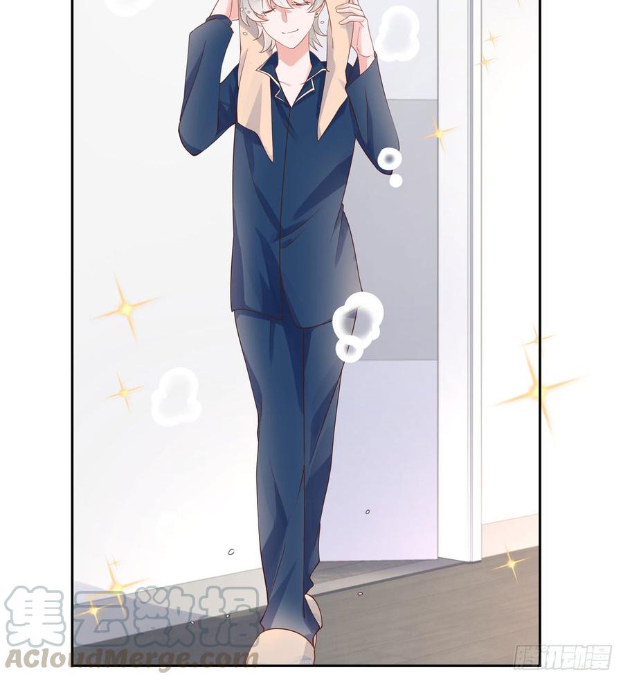 National School Prince Is A Girl Ch.59 p29