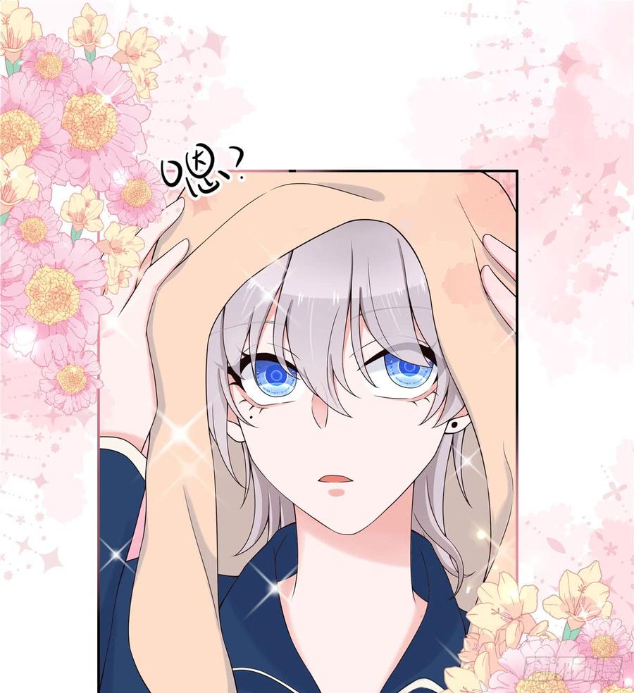 National School Prince Is A Girl Ch.59 p30