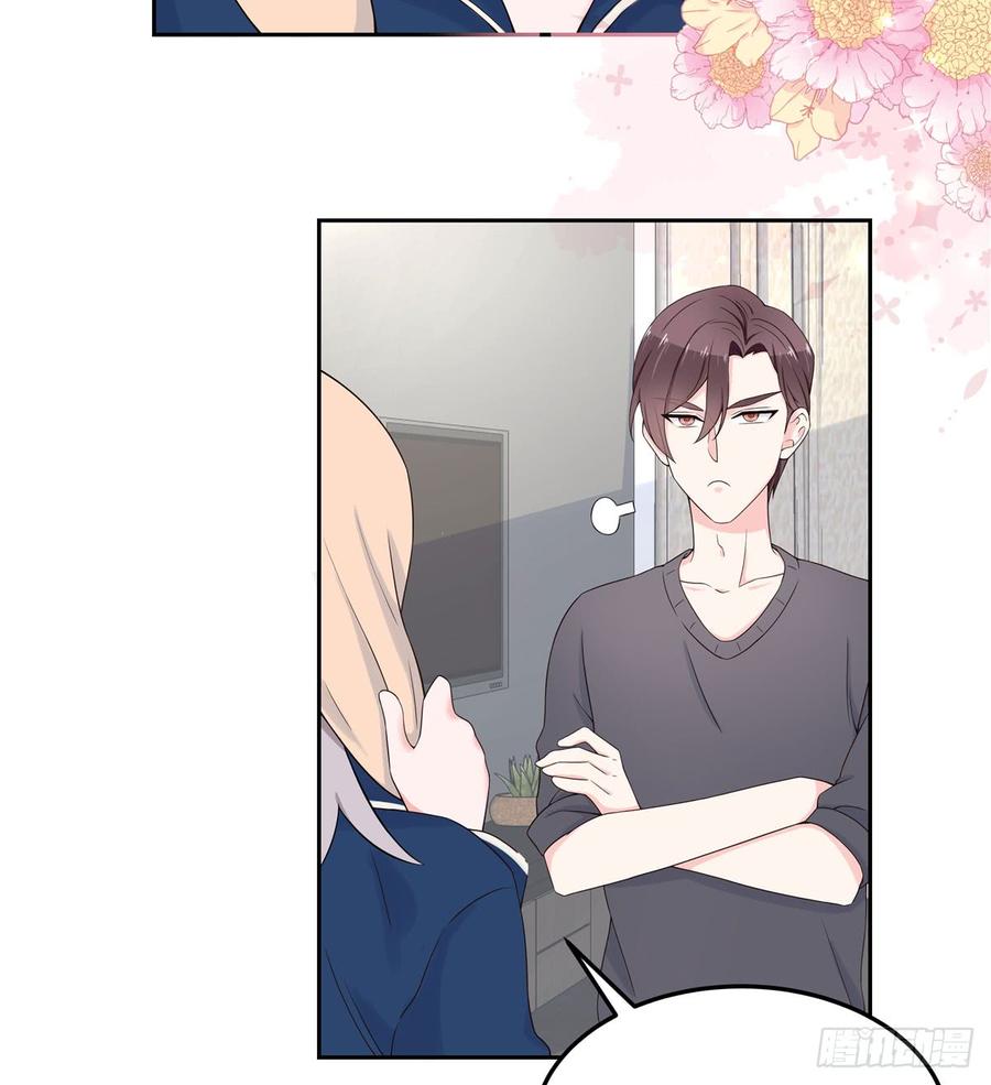 National School Prince Is A Girl Ch.59 p31