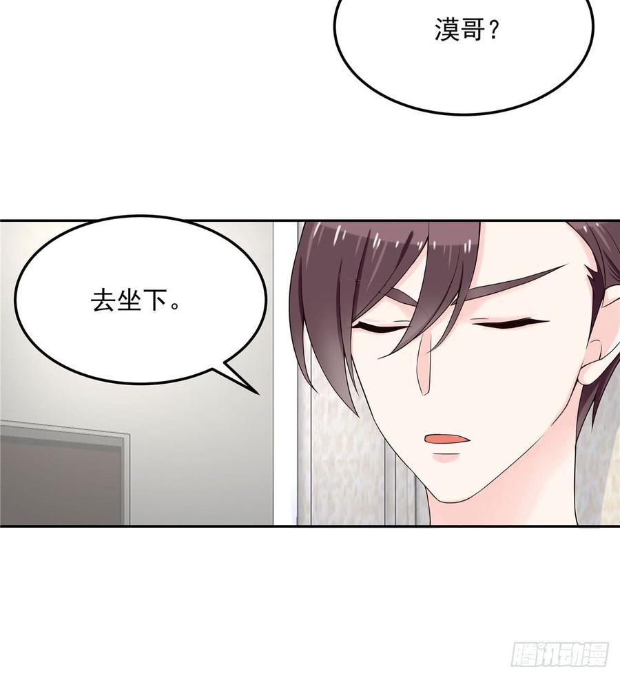 National School Prince Is A Girl Ch.59 p32