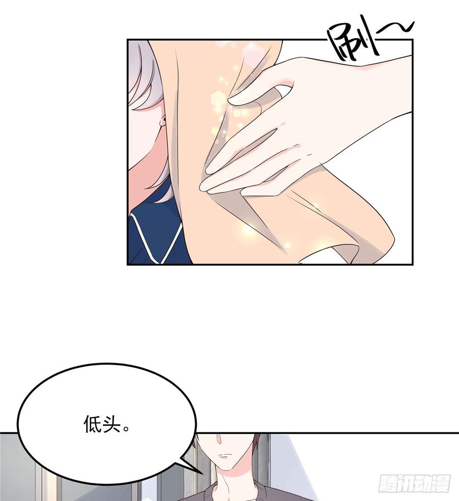 National School Prince Is A Girl Ch.59 p34