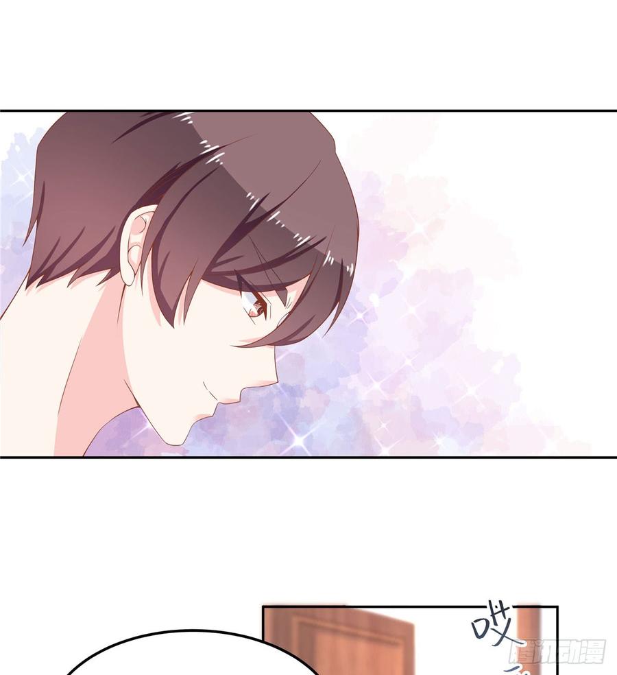 National School Prince Is A Girl Ch.59 p37
