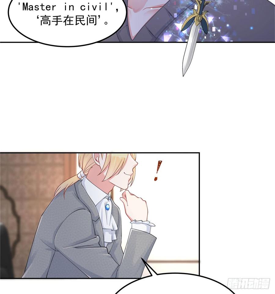 National School Prince Is A Girl Ch.59 p4