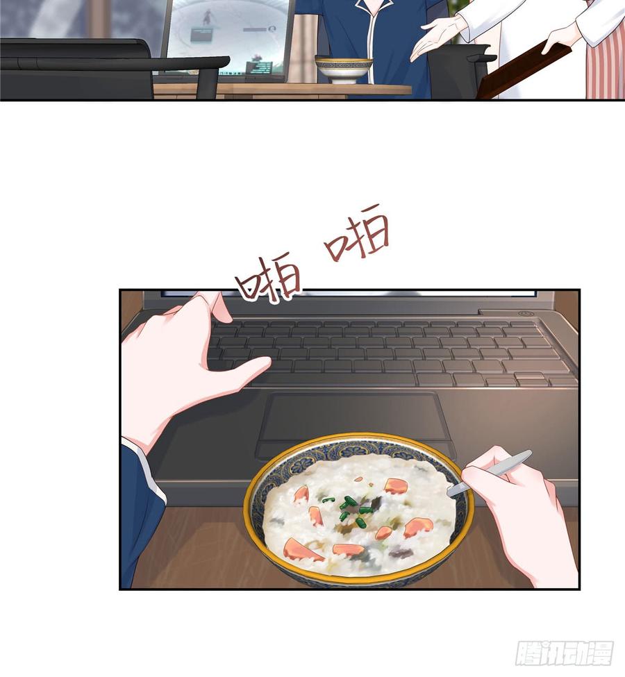 National School Prince Is A Girl Ch.59 p40