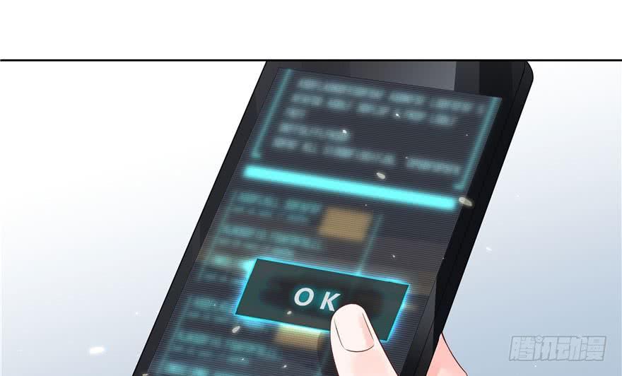 National School Prince Is A Girl Ch.6 p2