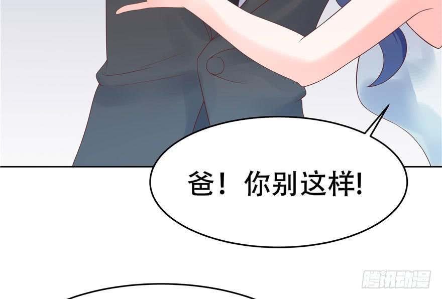 National School Prince Is A Girl Ch.6 p24
