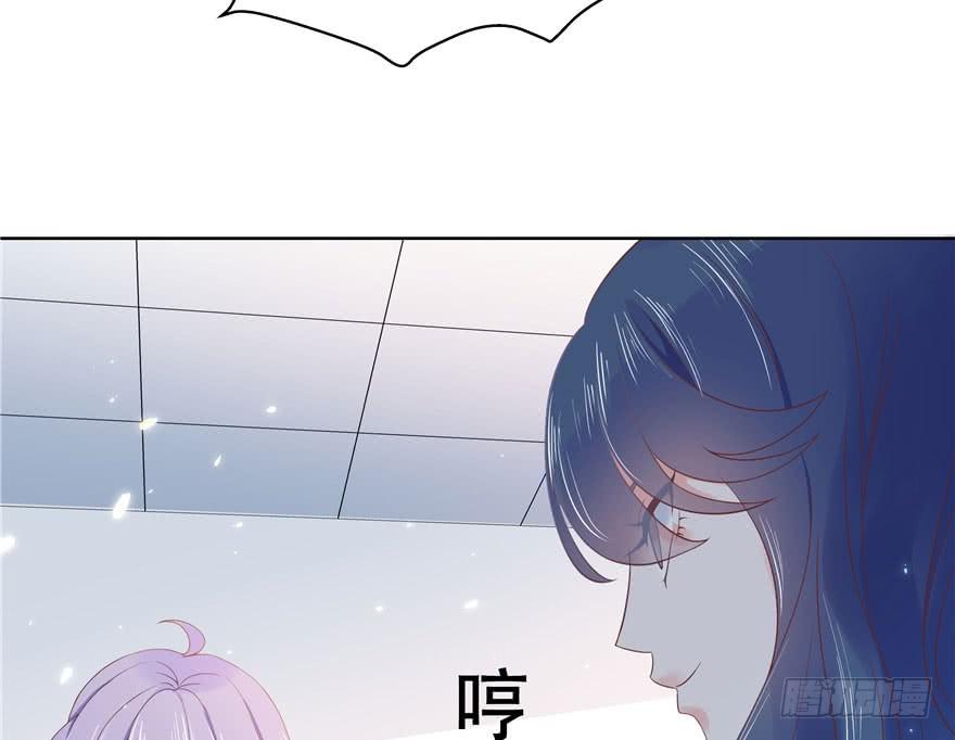 National School Prince Is A Girl Ch.6 p27