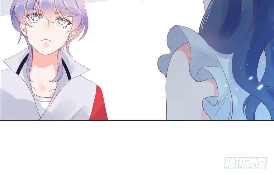 National School Prince Is A Girl Ch.6 p28