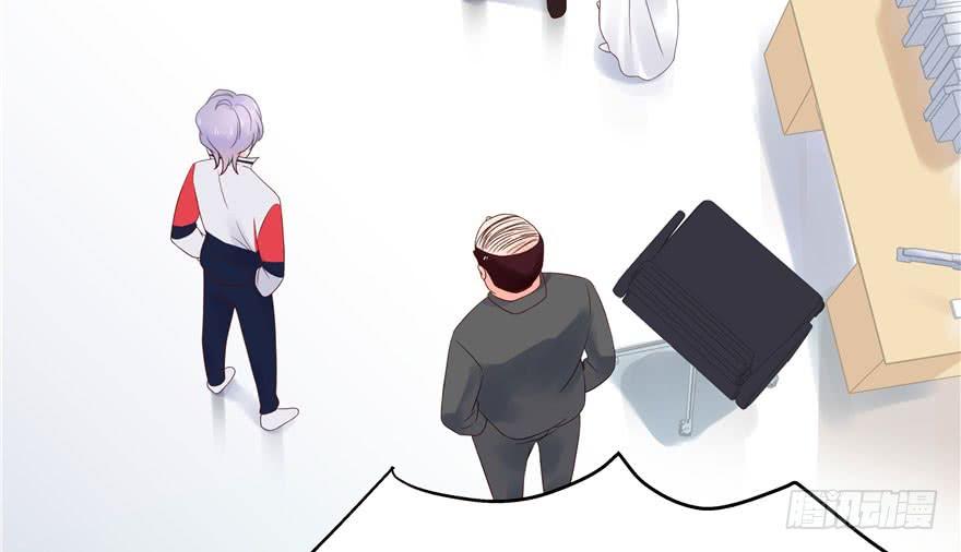 National School Prince Is A Girl Ch.6 p34