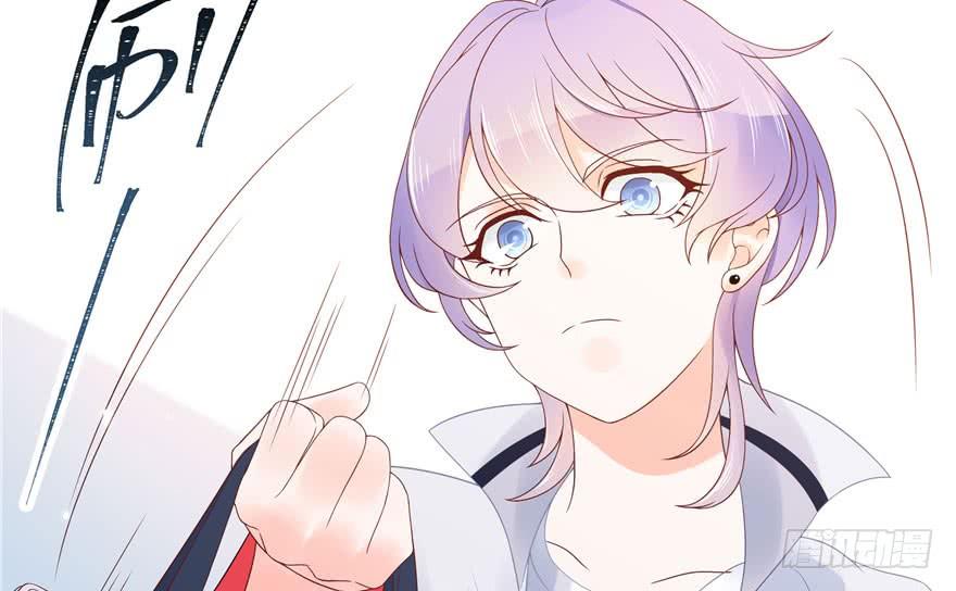National School Prince Is A Girl Ch.6 p47
