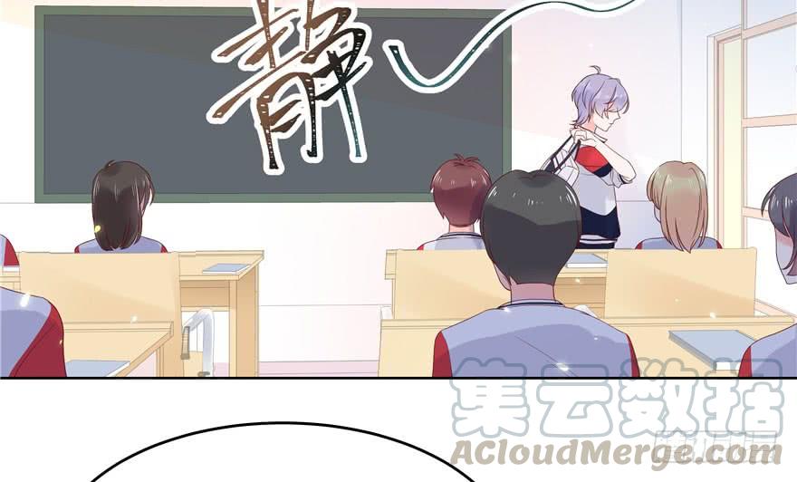 National School Prince Is A Girl Ch.6 p50