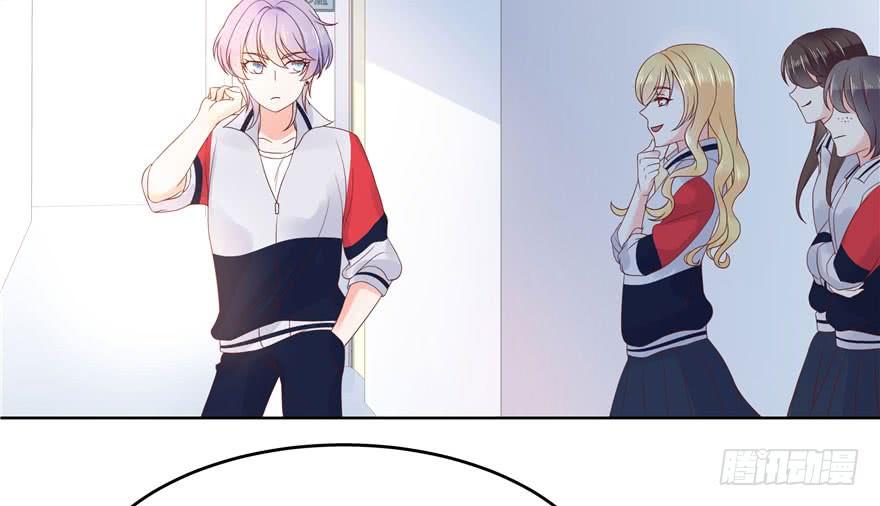 National School Prince Is A Girl Ch.6 p52