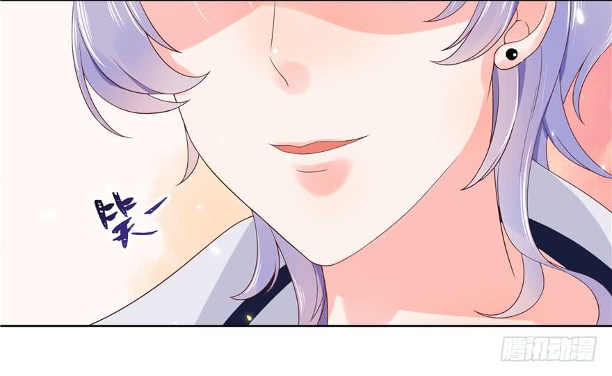 National School Prince Is A Girl Ch.6 p58