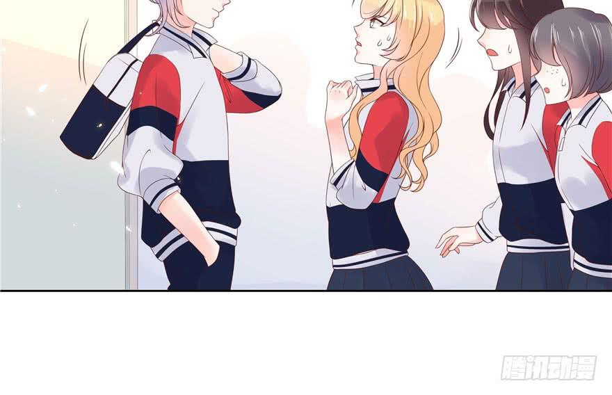 National School Prince Is A Girl Ch.6 p60