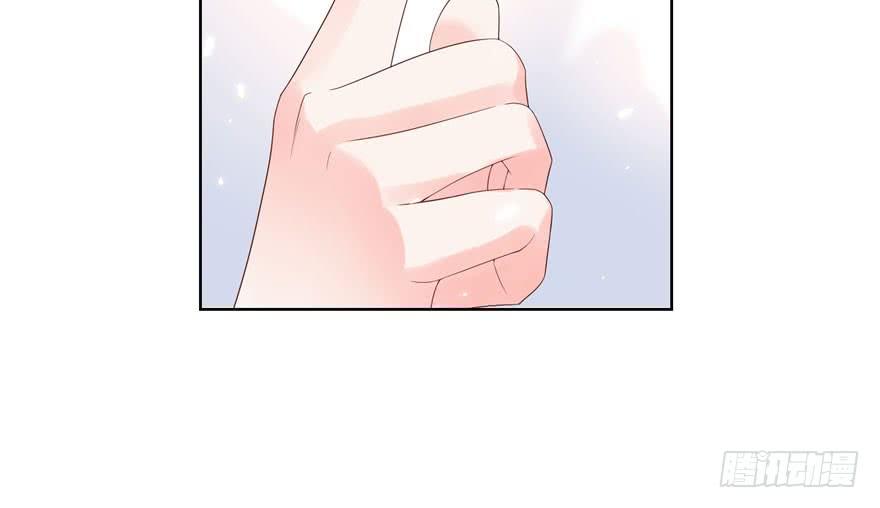 National School Prince Is A Girl Ch.6 p62