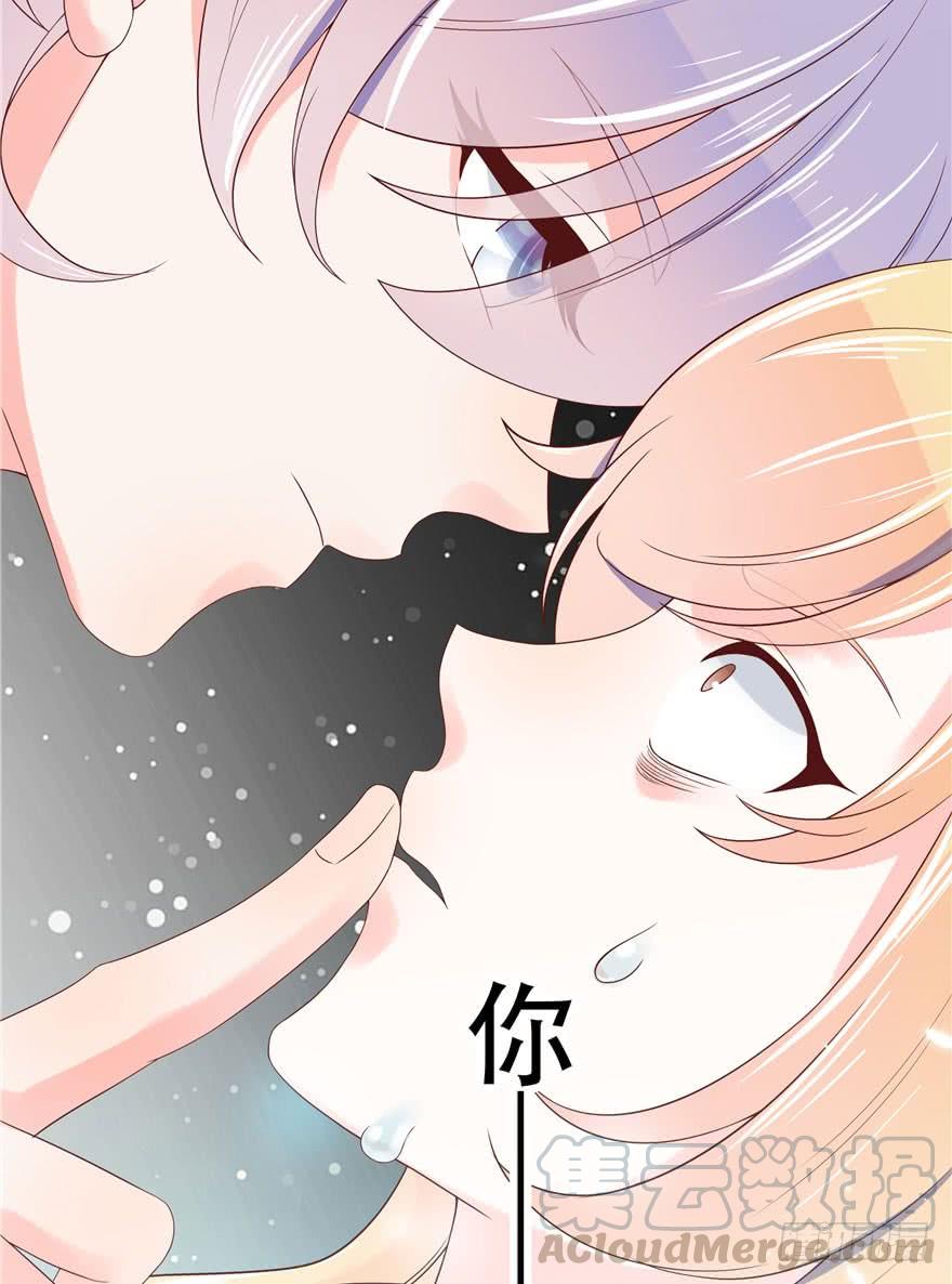 National School Prince Is A Girl Ch.6 p64